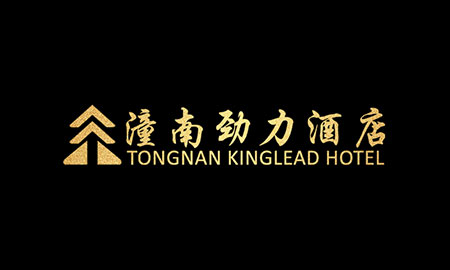 劲力酒店